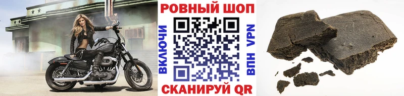 Все наркотики Краснослободск Гашиш КОКАИН MDMA АМФЕТАМИН Канабис Меф