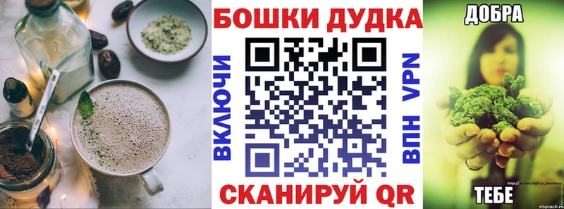 Canna-Cookies конопля  Краснослободск 