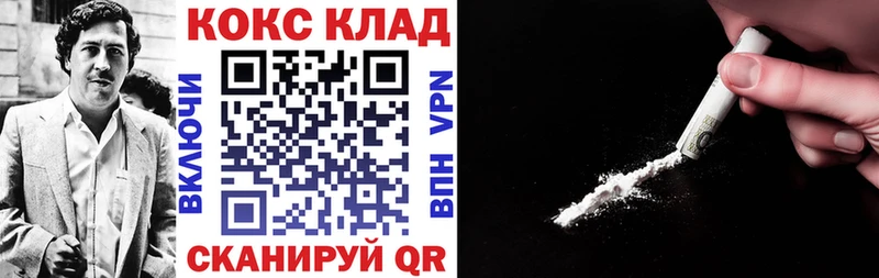 МЕГА Краснослободск COCAIN Перу
