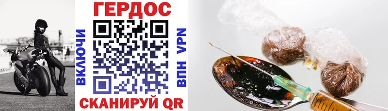 купить наркотик  Краснослободск  Героин VHQ 