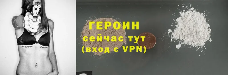 где продают   блэк спрут как зайти  Героин VHQ  Краснослободск 