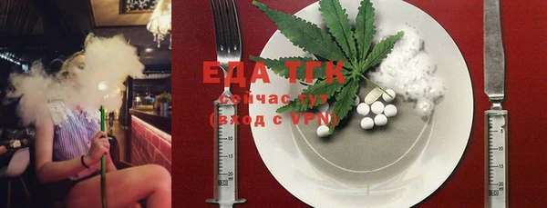 мефедрон Няндома