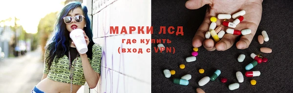 ПСИЛОЦИБИНОВЫЕ ГРИБЫ Нязепетровск