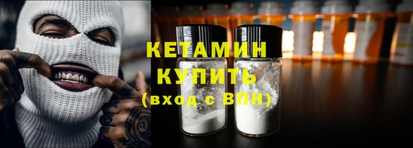 мефедрон Няндома