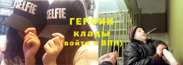 ПСИЛОЦИБИНОВЫЕ ГРИБЫ Нязепетровск