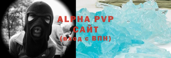 скорость mdpv Нягань
