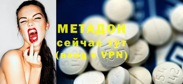 мефедрон Няндома