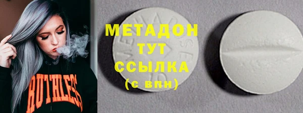 мефедрон Няндома