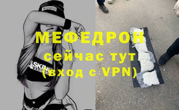 скорость mdpv Нягань