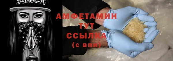 ПСИЛОЦИБИНОВЫЕ ГРИБЫ Нязепетровск