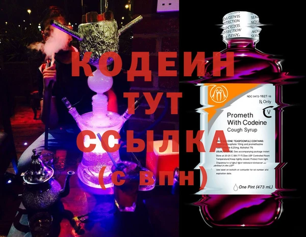 мефедрон Няндома