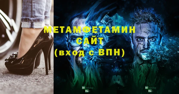мефедрон Няндома