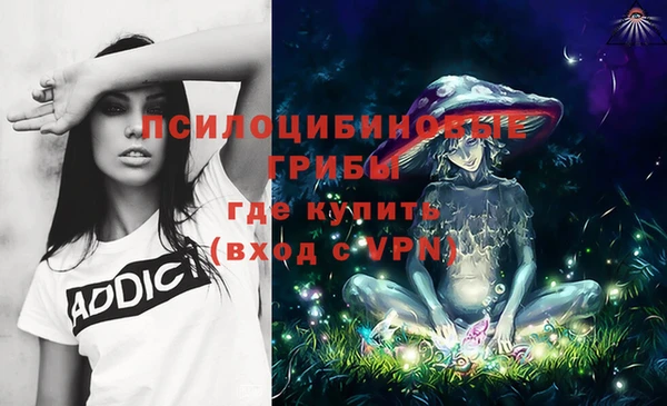 мефедрон Няндома