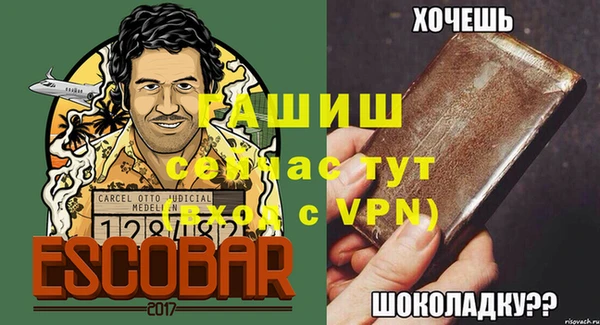 мефедрон Няндома