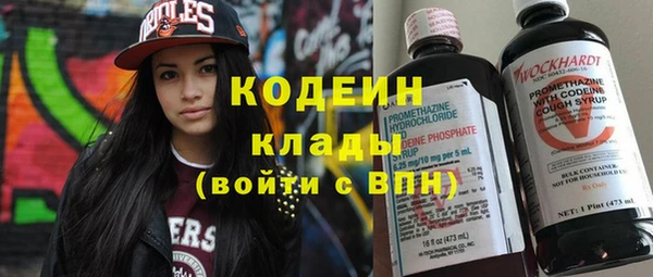 мефедрон Няндома