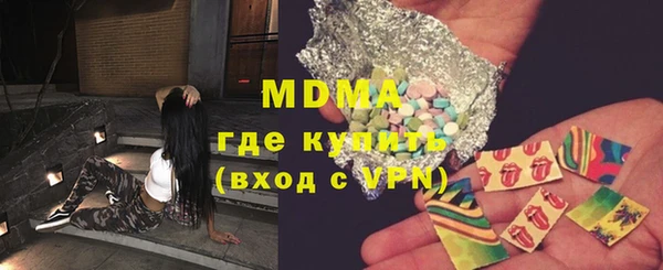 ПСИЛОЦИБИНОВЫЕ ГРИБЫ Нязепетровск