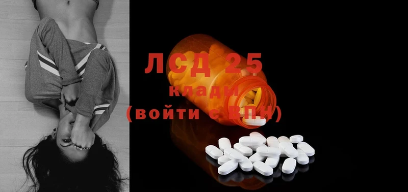 Лсд 25 экстази ecstasy Краснослободск