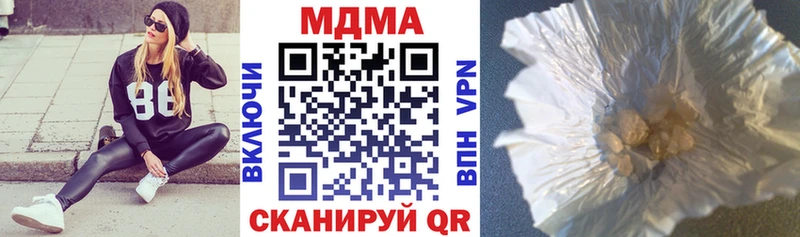 MDMA Molly  Краснослободск 