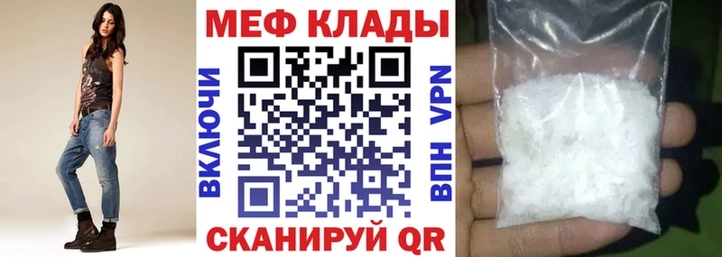 МЯУ-МЯУ мука  Краснослободск 