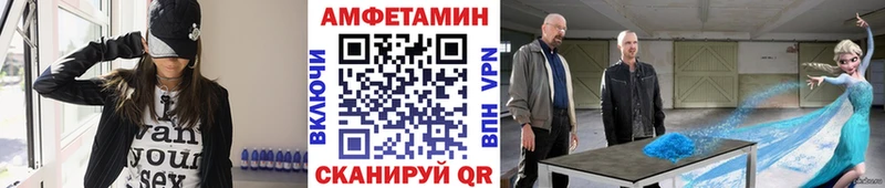 Первитин витя  omg вход  Краснослободск 