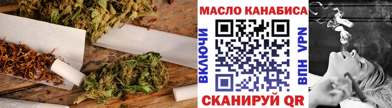 ТГК Wax  где купить наркоту  Краснослободск 