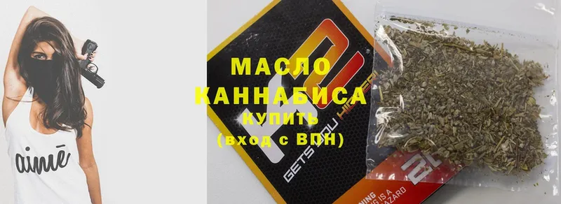 мега ТОР  Краснослободск  Дистиллят ТГК Wax 