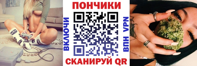 Бошки Шишки Amnesia  площадка клад  Краснослободск 